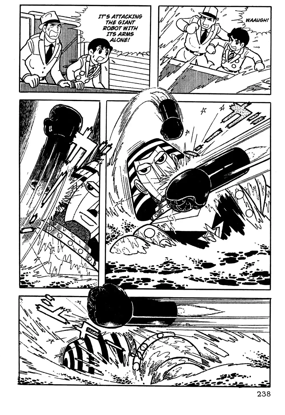 Giant Robo Chapter 17 2